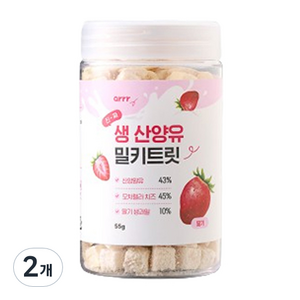 동원아르르 반려동물 산양유 밀키트릿 동결건조 간식, 혼합맛(치즈/딸기), 55g, 2개