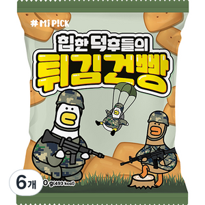 명도물산 힙한 덕후들의 튀김 건빵, 100g, 6개