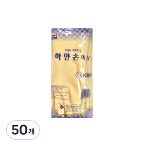 하얀손 미니 고무장갑, 아이보리, 소(S), 50개