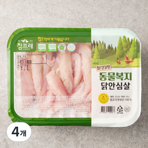 참프레 동물복지 인증 닭안심 (냉장), 500g, 4개