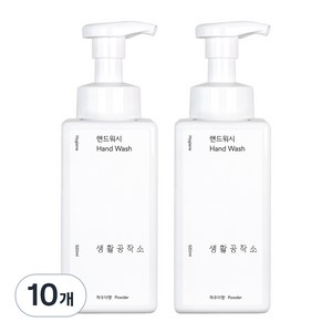 생활공작소 핸드워시 솝 용기 파우더향, 520ml, 10개