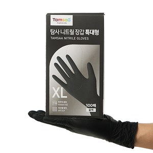 탐사 니트릴장갑 100개입, 블랙, 특대형(XL), 1개