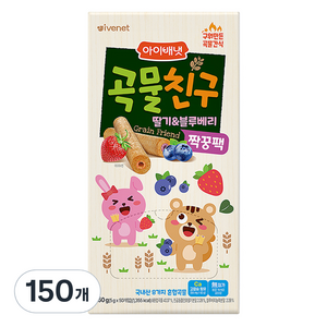 아이배냇 유아용 곡물친구 짝꿍팩 과자 딸기 블루베리 250g, 5g, 150개, 혼합맛(딸기/블루베리)