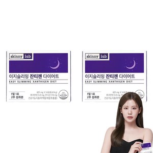 스키니랩 이지슬리밍 잔티젠 다이어트, 14정, 2개