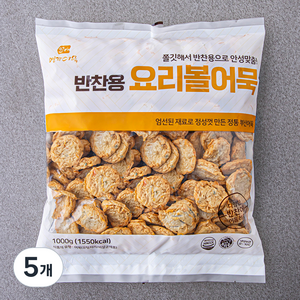 영자어묵 반찬용 요리 볼어묵, 1kg, 5개