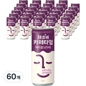 레쓰비 카페타임 헤이즐넛라떼, 240ml, 60개