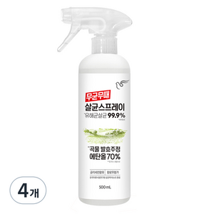 무균무때 살균 스프레이, 500ml, 4개