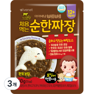 아이배냇 처음 먹는 순한 짜장, 50g, 3개, 짜장맛