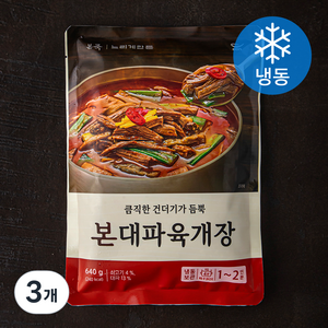 본죽 본 대파 육개장 (냉동), 3개, 640g