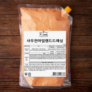 hcook 사우전아일랜드드레싱, 2kg, 1개