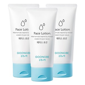 궁중비책 유아 페이스 로션, 80ml, 3개