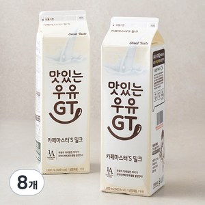 맛있는우유 GT 카페마스터S 우유, 1L, 8개