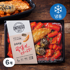 아워홈 온더고 오리지널 떡볶이 with 만두 & 김말이 (냉동), 365g, 6개