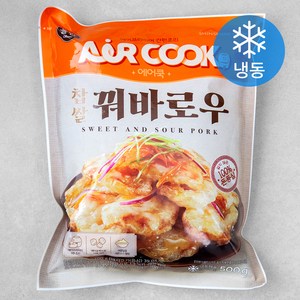 올반 키친 찹쌀 꿔바로우 (냉동), 500g, 1개