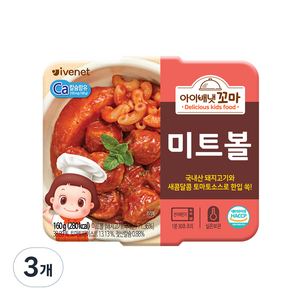 아이배냇 유아용 꼬마 한끼 반찬 160g, 미트볼, 3개