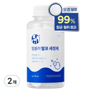 라이프홀릭 텀블러 발포 세정제, 150g, 2개