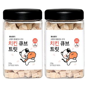 뽀시래기 고양이 큐브 트릿 동결건조 간식, 치킨, 120g, 2개