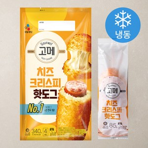 고메 치즈크리스피 핫도그 (냉동), 85g, 4개입, 1개