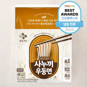 CJ제일제당 만번치댄 사누끼 우동면 5인분 (냉동), 1.15kg, 1개