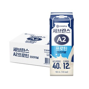 연세유업 세브란스 A2프로틴 오리지널, 190ml, 24개