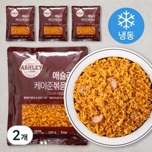 애슐리 케이준볶음밥 4인분 (냉동), 920g, 2개