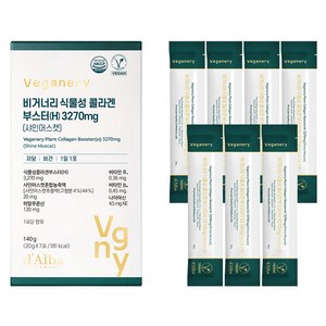 달바 비거너리 식물성 콜라겐 부스터H 3270mg 샤인머스캣, 140g, 1개