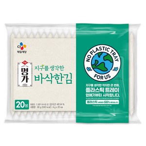 CJ명가 바삭한 김, 4g, 20개