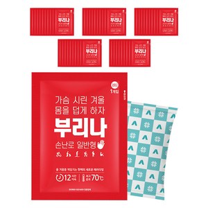 부리나 포켓용 핫팩 90g, 50개