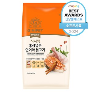 지니펫 오리지널 홍삼넣은 강아지 사료, 닭+연어, 1kg, 1개