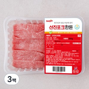 선진포크한돈 등심 탕수육 (냉장), 500g, 3팩