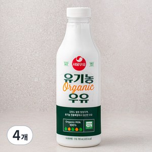 서울우유 유기농우유, 700ml, 4개