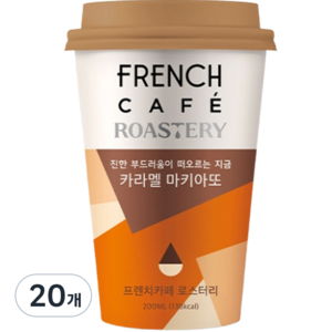 프렌치카페 로스터리 카라멜 마키아또, 200ml, 20개