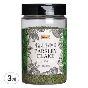 파슬리 후레이크, 25g, 3개