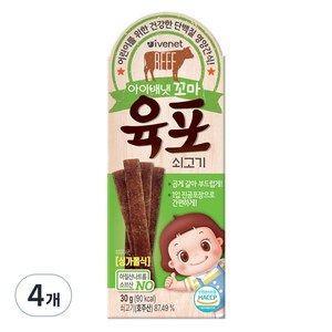 아이배냇 꼬마 육포, 쇠고기, 30g, 4개