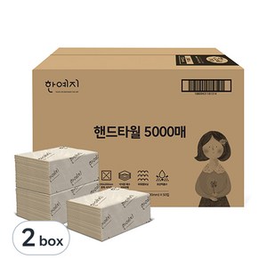 한예지 핸드타월, 5000매, 2개