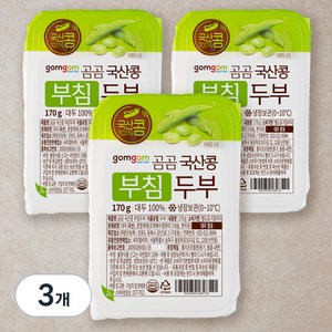 곰곰 국산콩 부침두부, 170g, 3개