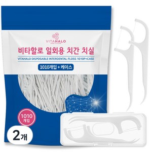 비타할로 일회용 치실 + 케이스, 2개, 1010개입, 74mm