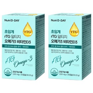 뉴트리디데이 초임계 알티지 오메가3 비타민D3, 30정, 2개