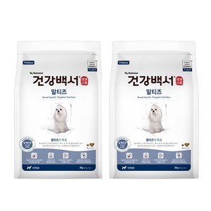 건강백서 전연령 말티즈 강아지사료, 피부/피모+알러지, 2kg, 2개