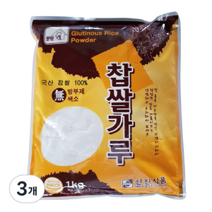 신진식품 찹쌀가루, 1kg, 3개