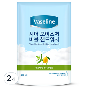 바세린 시어 모이스처 버블 핸드워시 레몬버베나향 리필, 450ml, 2개