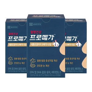 프로메가 식물성 알티지 오메가3 듀얼, 60정, 3개