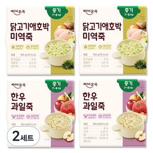 베이비본죽 실온 중기 이유식 2종 x 2p 세트, 한우과일 + 닭고기애호박미역, 360g, 2세트