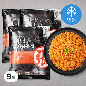 하남돼지집 고깃집 김치볶음밥 (냉동), 230g, 9개