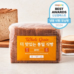 더 맛있는 통밀 식빵 플레인 (냉동), 550g, 1개