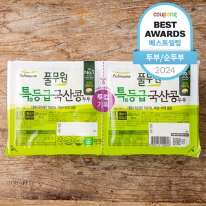 풀무원 특등급 국산콩 두부 부침찌개 겸용, 300g, 2개입