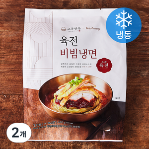 프레시지 교동면옥 육전 비빔냉면 1인분 (냉동), 430g, 2개