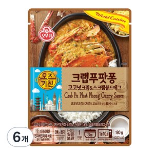 오뚜기 오즈키친 크랩푸팟퐁, 180g, 6개