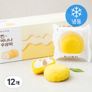 청년떡집 찐 바나나 우유떡 (냉동), 60g, 12개