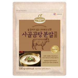 쉐프원 사골곰탕 분말, 500g, 1개